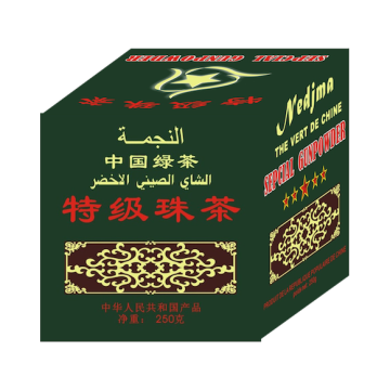 Special Gunpowder Green Tea 3505